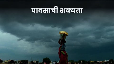 Rain Update