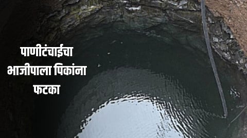 Water Scarcity