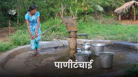Water Issue
