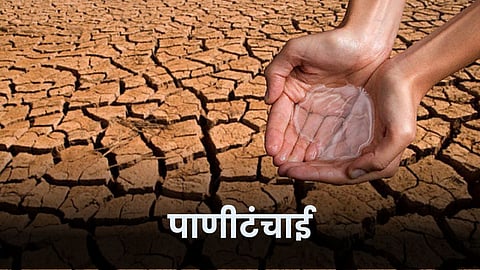 Water Scarcity