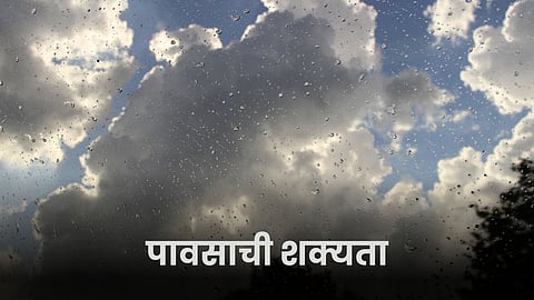 Rainy Weather