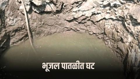 Groundwater Level Update