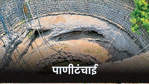 Water Shortage