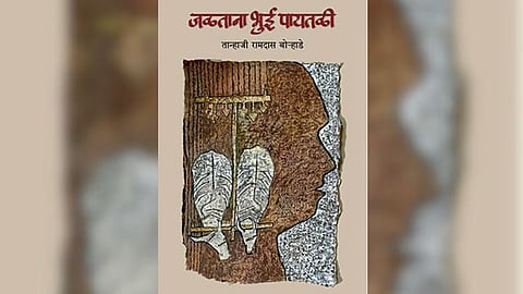 Book Review