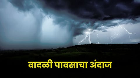 Rain Update