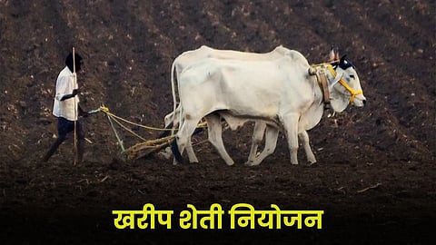 Kharif Season