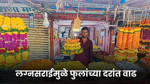 Flower Market