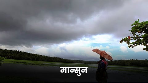 Monsoon