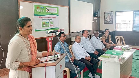 Agriculture Seminar