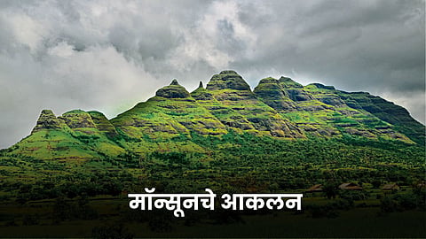 Monsoon