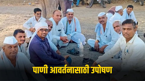 Hunger Strike