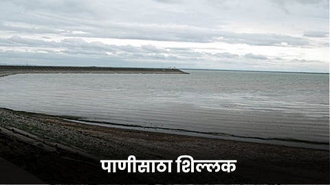 Water Shortage