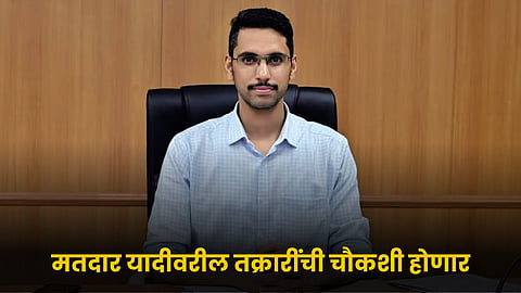 Collector Kumar Ashirwad