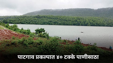 Water Project