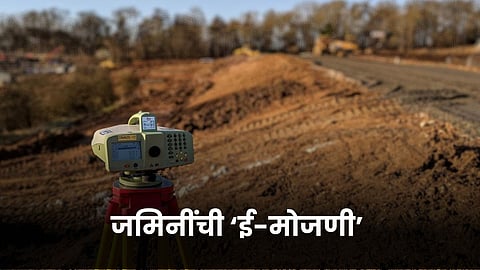Land Survey