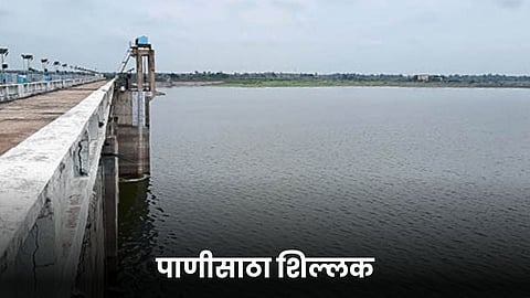 Water Stock