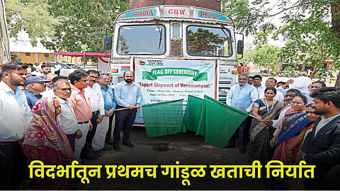 Vermicompost Export