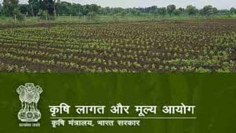 Krishi Mulya Ayog