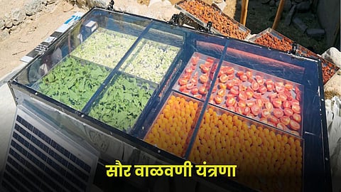 Solar Drying System