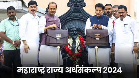Budget Session 2024