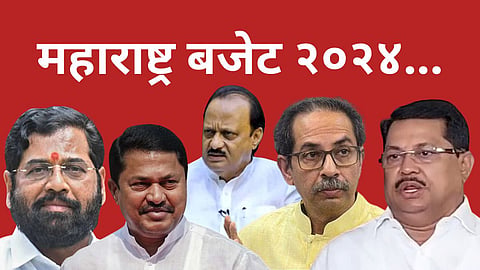 Maharashtra Budget 2024