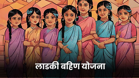 Ladki Bahin Yojana