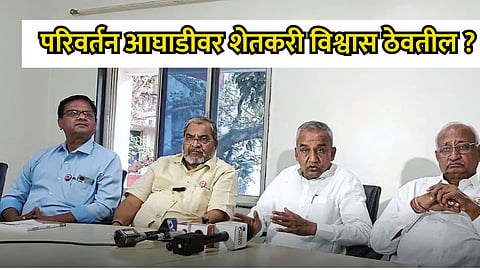 Parivartan Aghadi