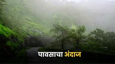Monsoon