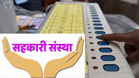 Co operative Societies Election