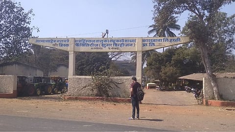 KDCC Bank Kolhapur