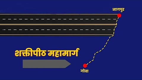 Shaktipeeth Highway