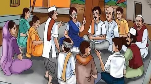 Gram Panchayat