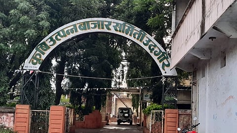 Udgir APMC