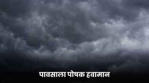 Rain Update