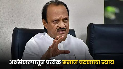 Deputy Chief Minister Ajit Pawar