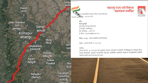 Shaktipeeth Highway