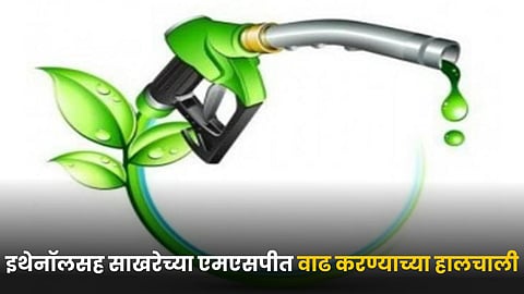 Ethanol