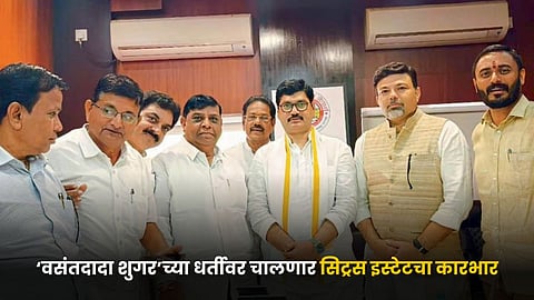 Dhananjay Munde