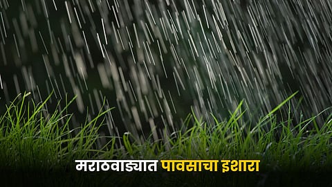 Marathwada Rain