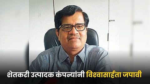 Project Director of 'Smart' Dr. Hemant Wasekar