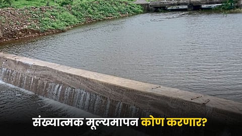 Watershed Management