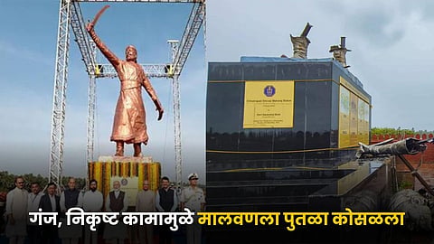 Statue of Chhatrapati Shivaji Maharaj