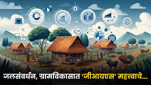 Rural Development