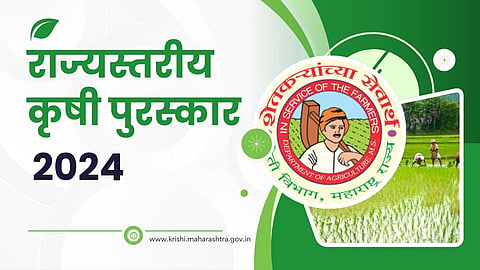 Maharashtra Agriculture Awards