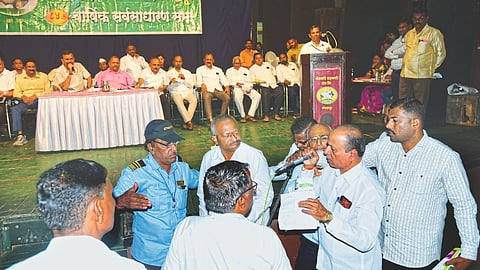 Shetkari Sangh Kolhapur