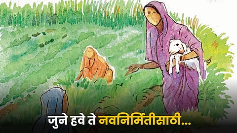 Indian Agriculture