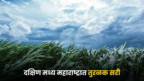 Weather