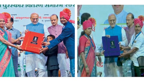 Agriculture Award