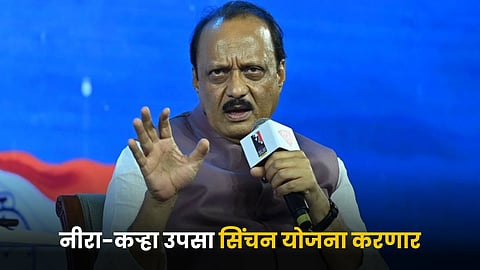 Ajit Pawar