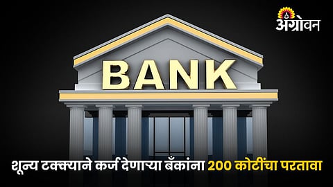 Bank